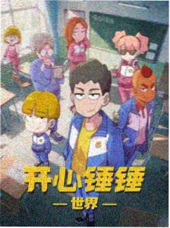 鬼灭之刃 韩语版